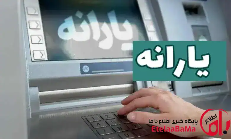 زمان واریز یارانه و کالابرگ بهمن؟ جدول زمان‌بندی واریز یارانه نقدی و کالابرگ بهمن‌ماه