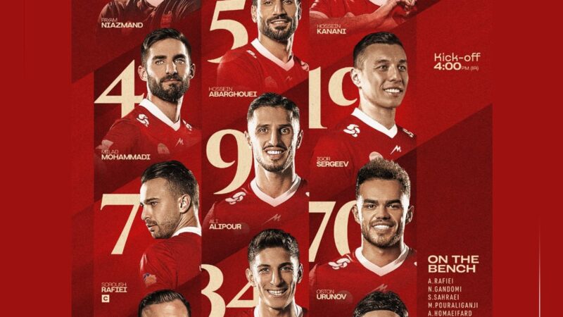 ترکیب پرسپولیس برابر چادرملو