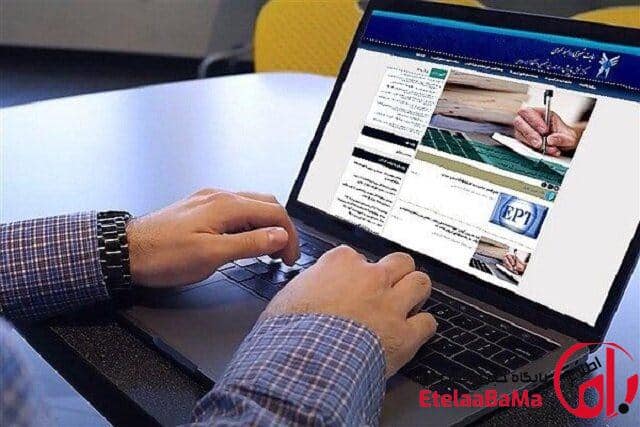 آغاز انتخاب واحد نیمسال دوم دانشگاه آزاد از فردا