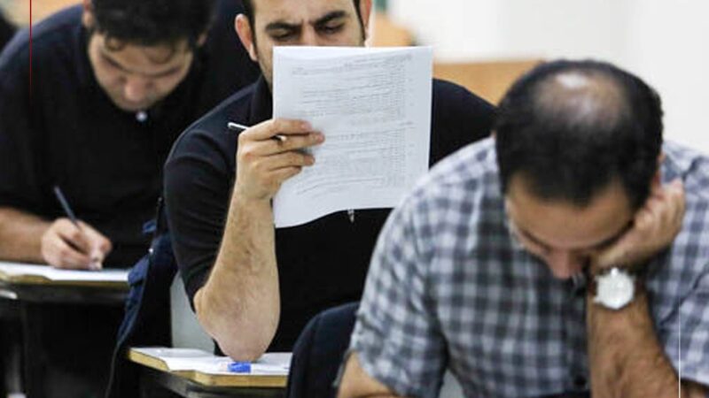 کارت آزمون دکتری ۱۴۰۵ فردا منتشر می‌شود