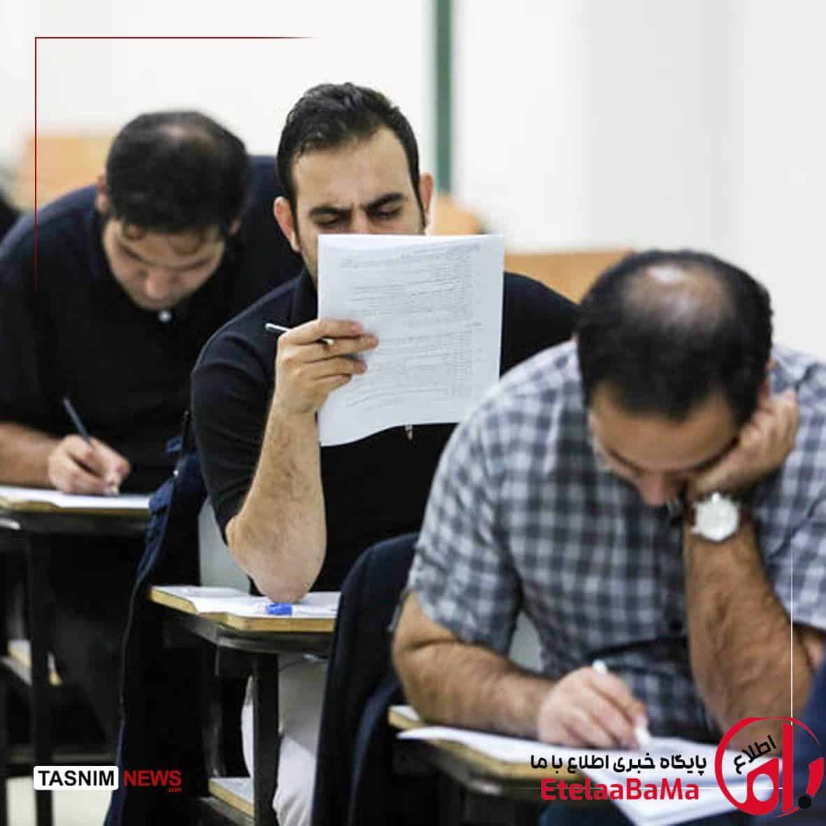 کارت آزمون دکتری ۱۴۰۵ فردا منتشر می‌شود