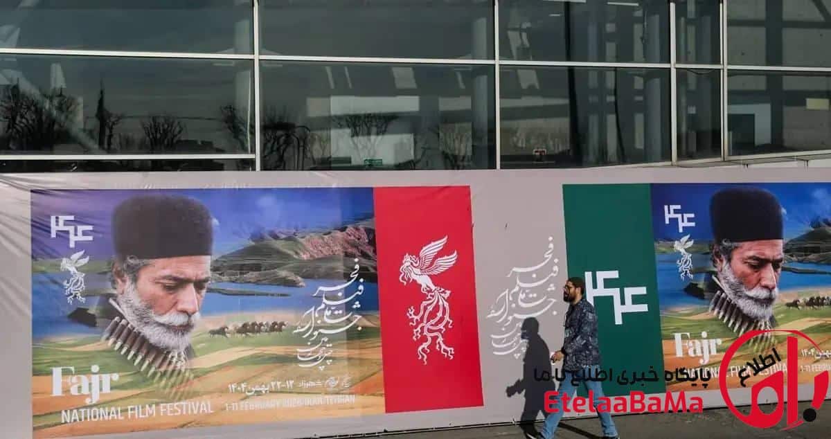 جشنواره فیلم فجر در روزهای ناامن؛ سینما میان اضطراب، اعتراض و ادامه زندگی