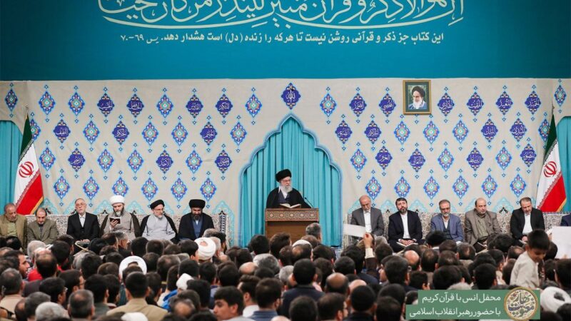 برگزاری محفل انس با قرآن کریم با حضور رهبر انقلاب