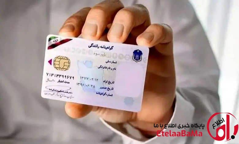 هزینه ثبت‌نام گواهینامه موتورسیکلت در سال ۱۴۰۴ اعلام شد + تفاوت روش عادی و یک‌روزه