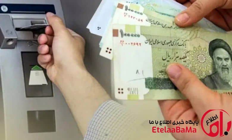 یارانه و کالابرگ اسفند ۱۴۰۴ | جزئیات واریز نقدی، سود سهام عدالت و کالابرگ الکترونیکی