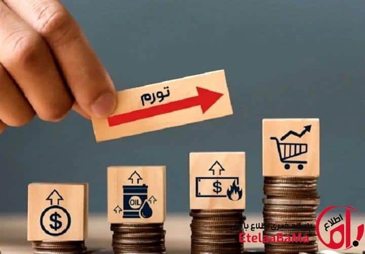 تورم تا ۷۰ درصد در راه است؟ رکوردشکنی تاریخی قیمت‌ها در بهمن‌ماه