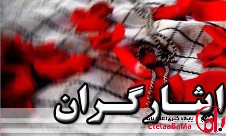 مجلس مصوبه مهم حمایت از ایثارگران را تصویب کرد