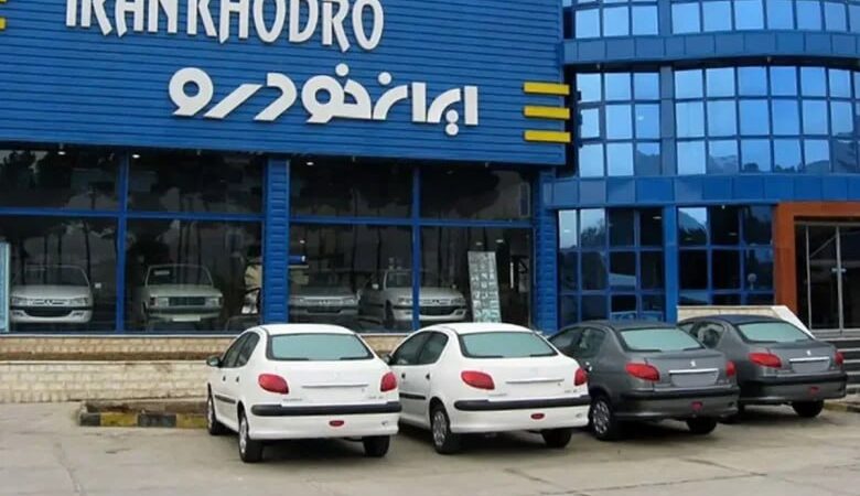 قرعه‌کشی ایران خودرو بهمن ۱۴۰۴ برگزار شد | نتایج و لینک مشاهده