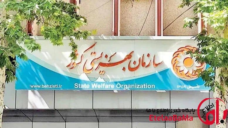 خبر خوش بهزیستی: افزایش مستمری‌ها و حمایت از معلولان با اختصاص ۱۳۰۰ میلیارد تومان