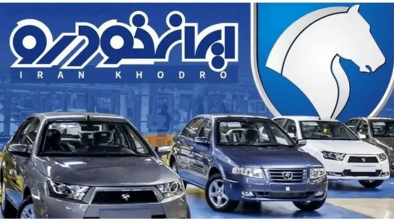موافقت مجلس با ارجاع نحوه واگذاری مدیریت ایران‌خودرو به کروز به قوه قضاییه