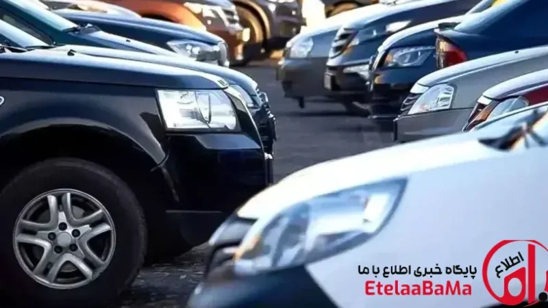 کاهش چشمگیر نرخ خودروهای داخلی و خارجی