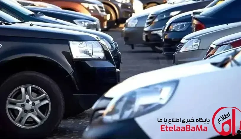 کاهش چشمگیر نرخ خودروهای داخلی و خارجی