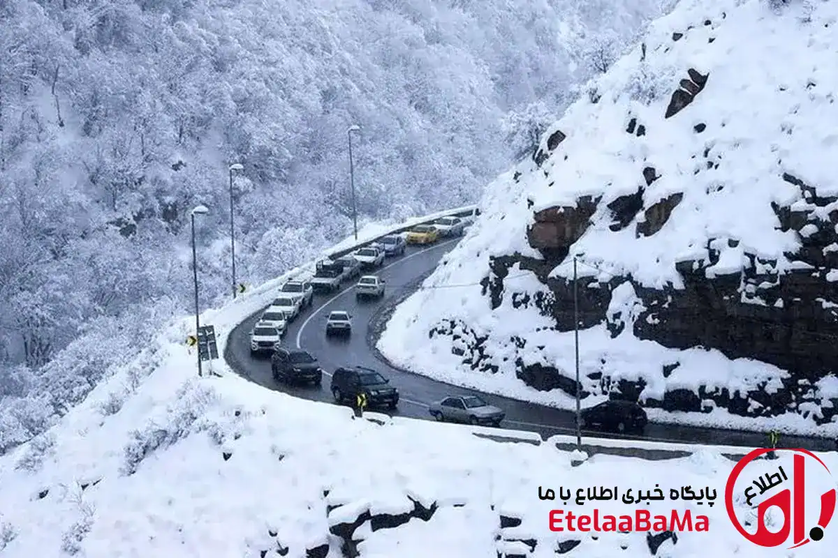 بازگشایی جاده چالوس و آزادراه تهران ـ شمال/ بارش سنگین برف و ترافیک پرحجم در محور هراز