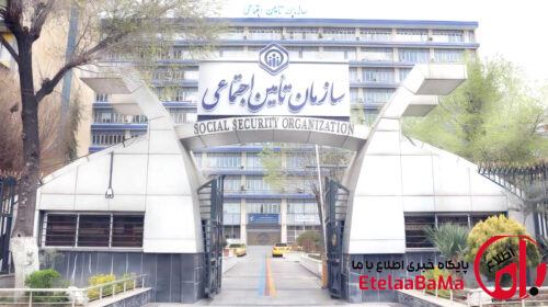 کسری ۲۵ همتی تأمین اجتماعی؛ فروش دارایی یا اصلاح حکمرانی مالی؟