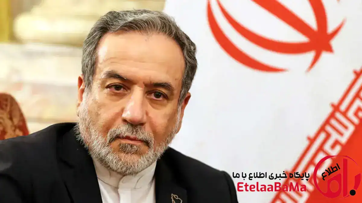 عراقچی: در صورت حمله آمریکا، پایگاه‌هایش در منطقه اهداف مشروع خواهند بود