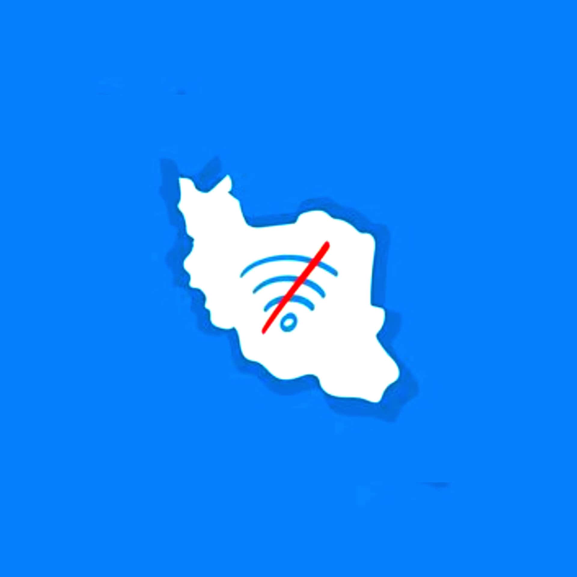 اینترنتی که وصل است اما کار نمی‌کند؛ مهندسی خاموش کنترل در قلب شبکه ایران