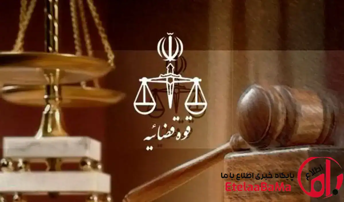 قوه قضاییه: بازداشتی مجروح در زندان پذیرش نمی‌شود
