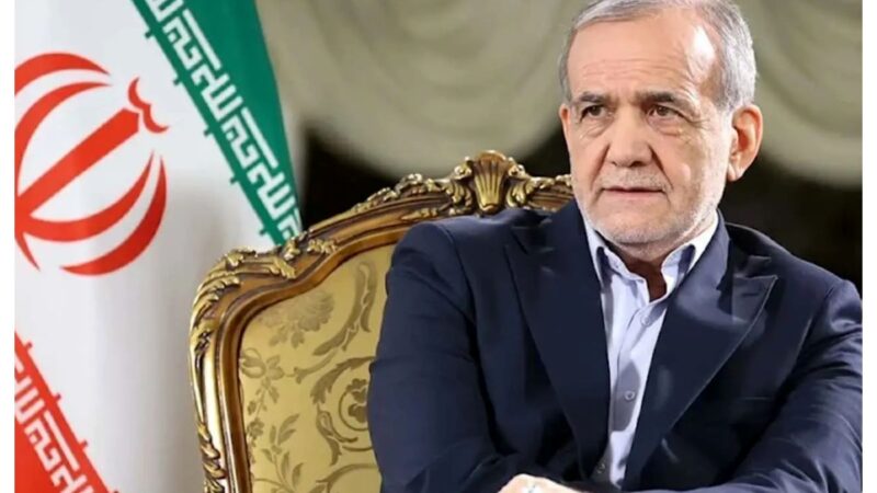 پزشکیان: مذاکرات با آمریکا با هماهنگی کامل و مجوز رهبر انقلاب در حال انجام است