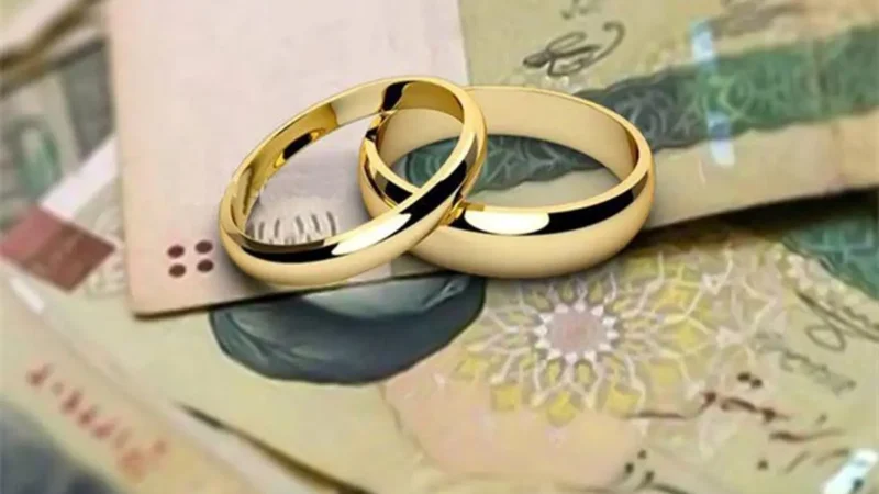 چراغ سبز به وام ازدواج و فرزندآوری ۱۴۰۵؛ ۴۷۵ هزار میلیارد تومان تخصیص یافت