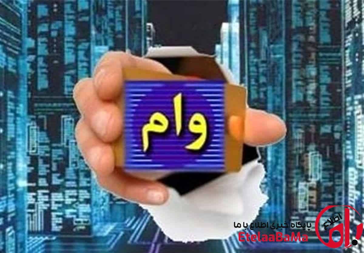 شرایط دریافت وام فوری بدون ضامن در سال ۱۴۰۵ | بانک‌های فعال و مراحل ثبت‌نام