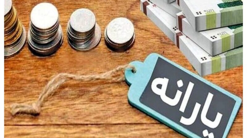 یارانه تغذیه‌ ای ۱۴۰۵: کمک ۱.۳ میلیون تومانی به ۱۳۱ هزار کودک