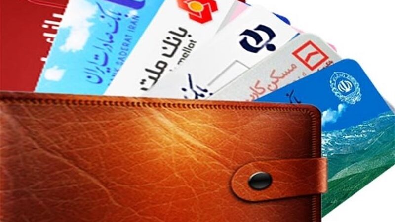 تمدید 3 ماهه کارت‌های بانکی با انقضای اسفند و فروردین