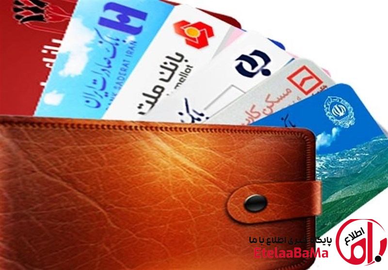 تمدید 3 ماهه کارت‌های بانکی با انقضای اسفند و فروردین