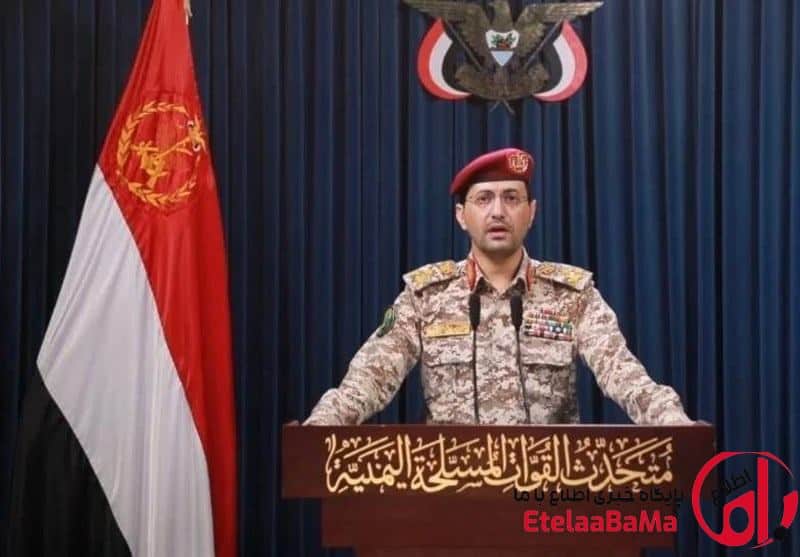 یمن رسماً وارد جنگ شد/شلیک موشک بالستیک به جنوب فلسطین اشغالی