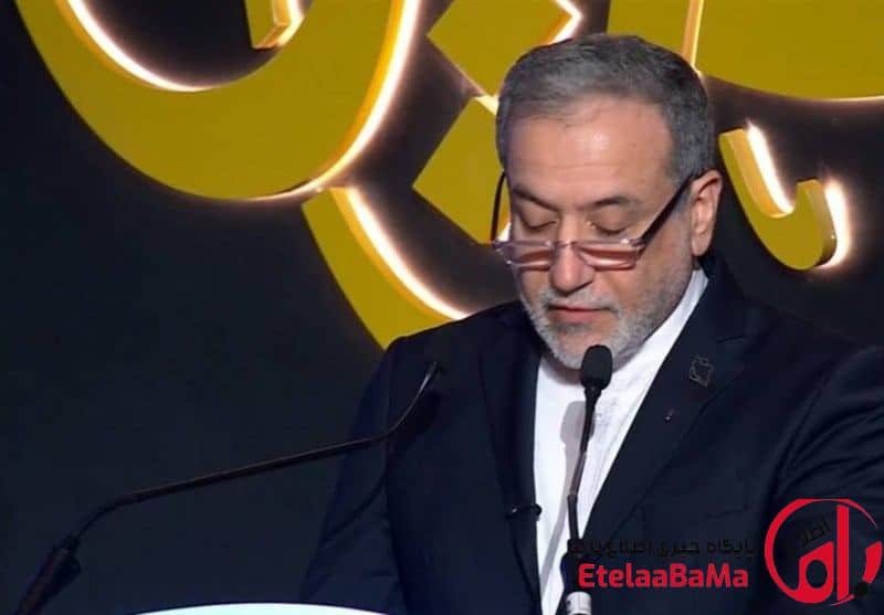 نامه عراقچی به شورای امنیت درباره تهدید مردم ایران توسط ترامپ