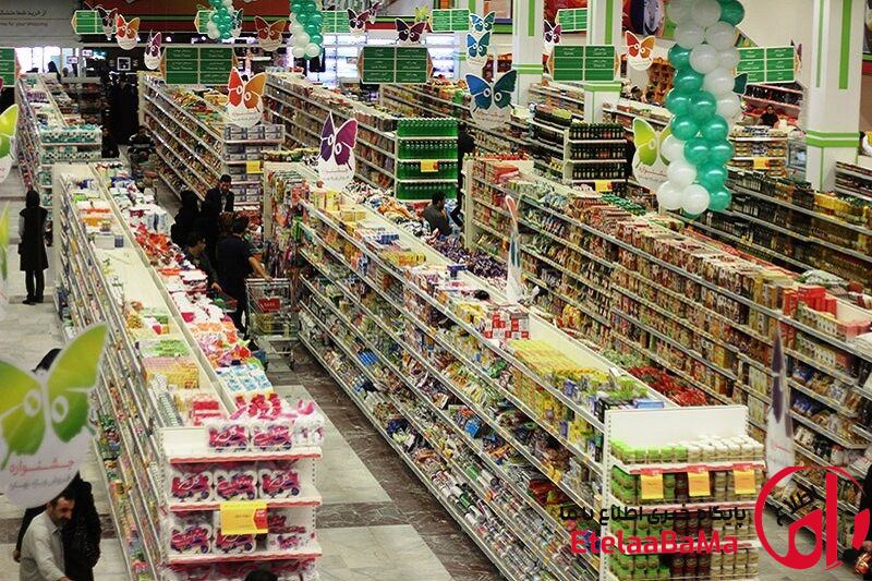 تمام فروشگاه‌های زنجیره‌ای کشور فعال هستند