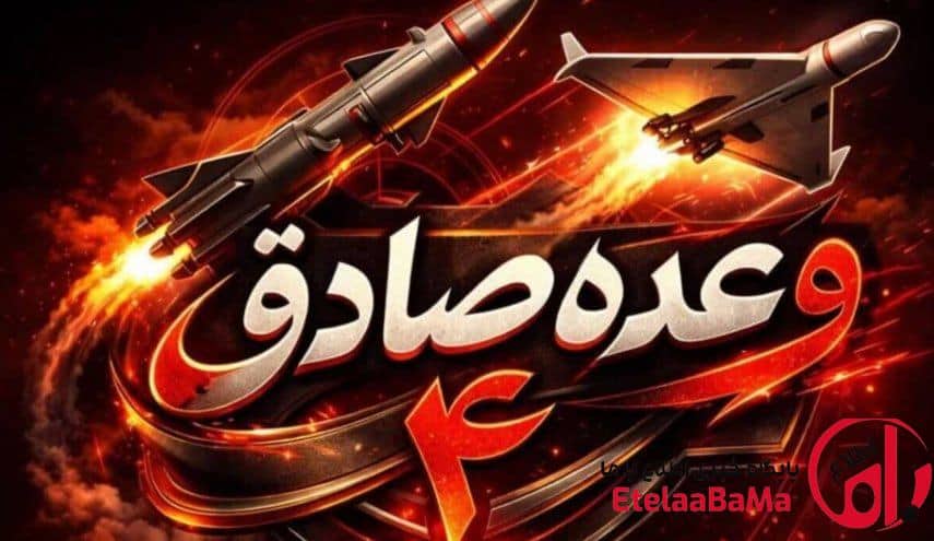 موج پنجاه و نهم عملیات وعده صادق سپاه با شلیک موشک حاج‌قاسم اجرا شد