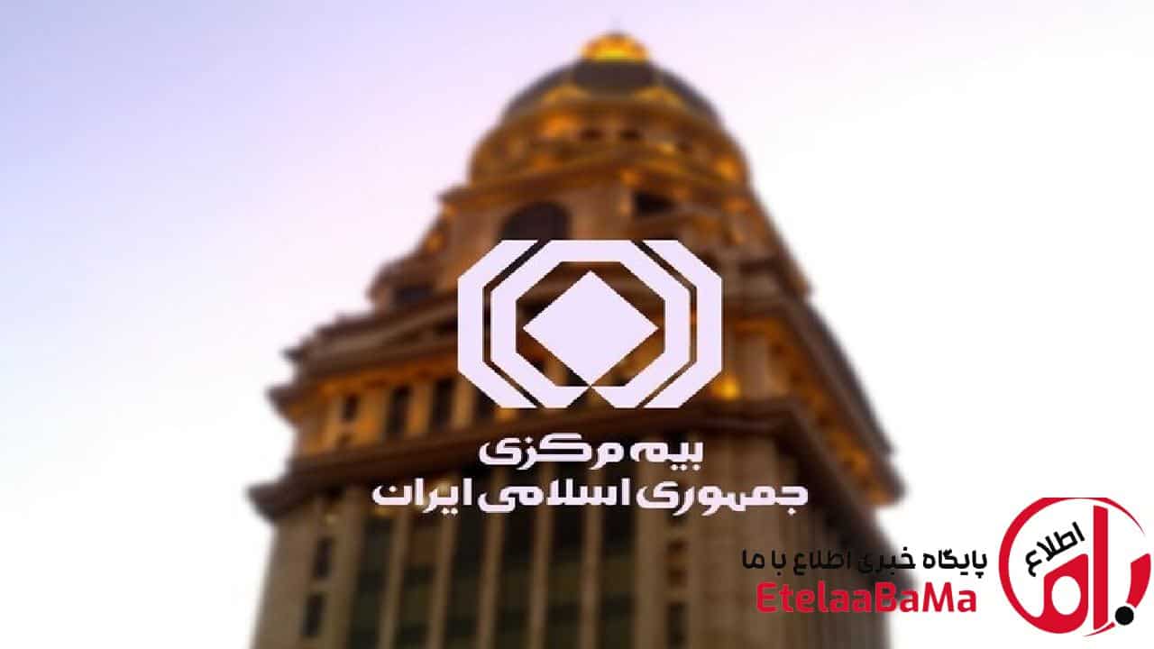 جزئیات پرداخت خسارات مالی وارده بدون کروکی توسط شرکت‌های بیمه اعلام شد