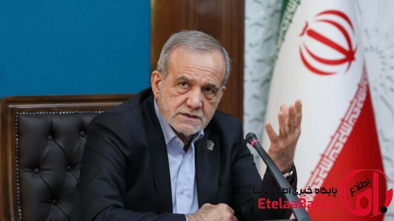 پزشکیان: همه ارکان کشور در مسئله اداره جنگ یک‌صدا هستند