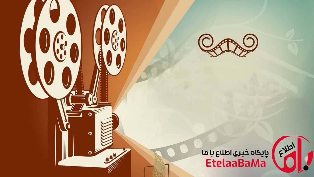 هفت سین سینمایی شبکه‌ها در ۷ فروردین