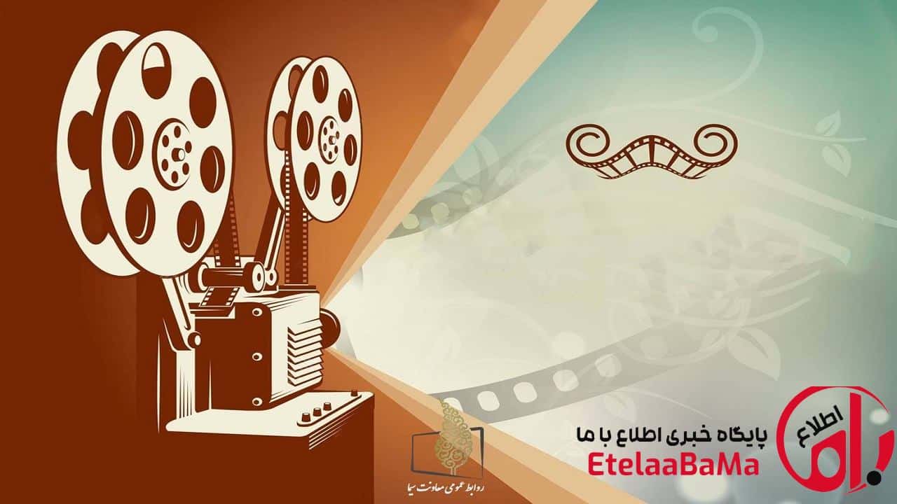 هفت سین سینمایی شبکه‌ها در ۹ فروردین