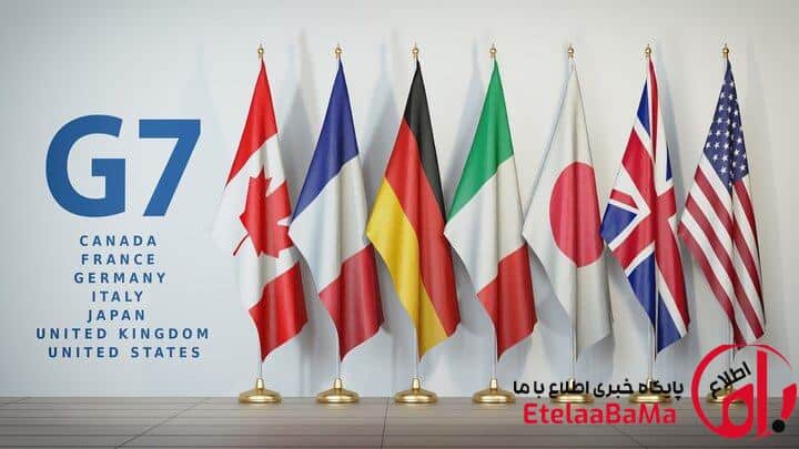 گروه هفت: آمریکا درباره حمله به ایران توضیح دهد