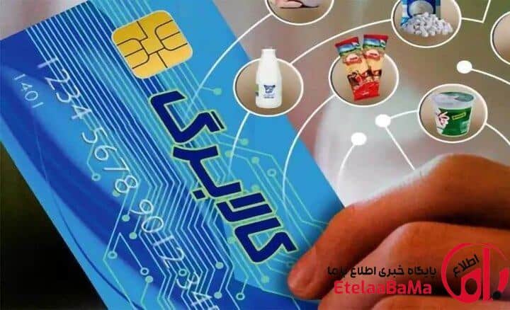 شروع مرحله سوم کالابرگ الکترونیک: یک میلیون تومان اعتبار خرید برای هر نفر!