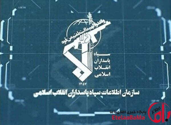 بازداشت ۱۷۸ وطن فروش و مزدور دشمن از ابتدای جنگ تاکنون