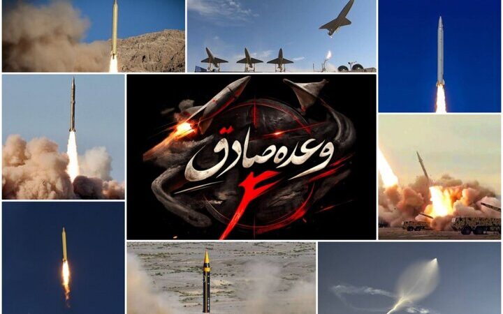 پنجمین روز جنگ؛ آغاز موج هفدهم عملیات وعده صادق ۴