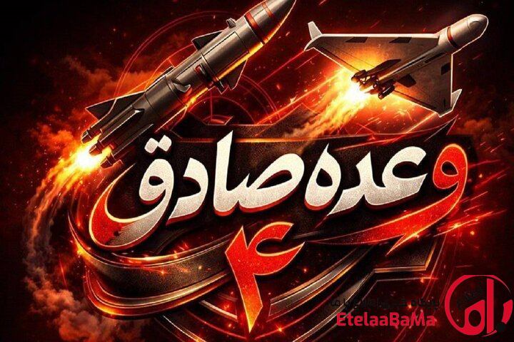 دوازدهمین روز جنگ؛ اجرای سهمگین‌ترین موج عملیات وعده صادق ۴