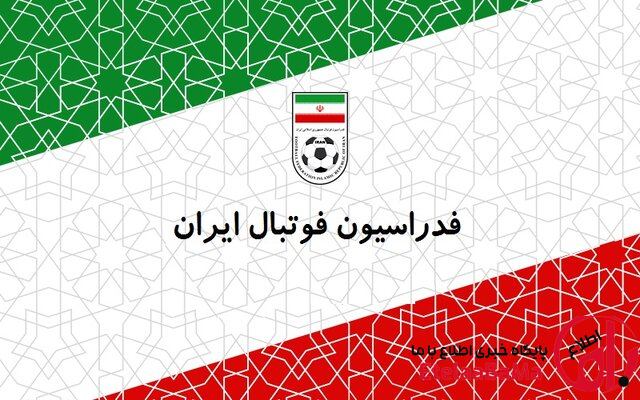 واکنش فدراسیون فوتبال به توئیت ترامپ؛ جامعه بین‌الملل ورود کند