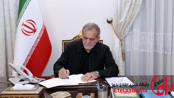 پیام نوروزی رئیس جمهور
