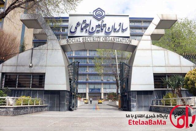 اعتبار ۲۰ میلیون تومانی بانک رفاه کارگران برای بازنشستگان تامین اجتماعی
