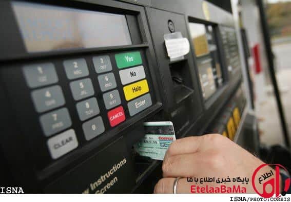 ۶۰ لیتر سهمیه بنزین امشب شارژ می شود