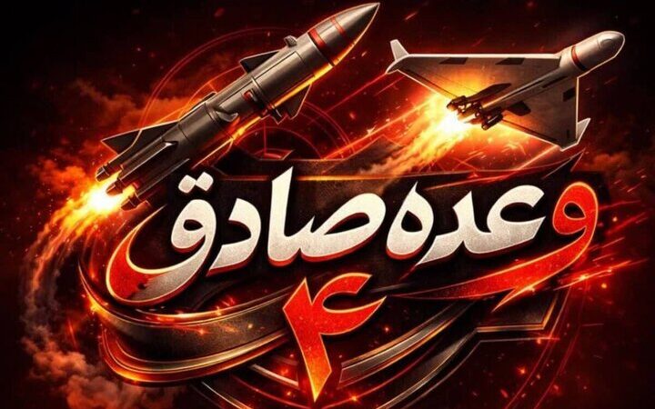 ۸۰ نقطه نظامی و پشتیبانی نظامی در سرزمین‌های اشغالی مورد اصابت قرار گرفتند