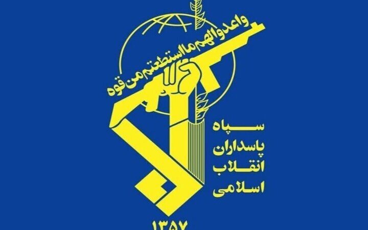 سپاه: برق را بزنید برق را خواهیم زد