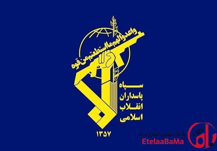سپاه: رادار هشدار هوایی ارتش آمریکا منهدم شد