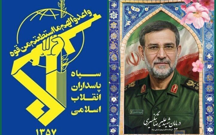 سپاه: دریابان تنگسیری بر اثر شدت جراحات به لقاءالله پیوست