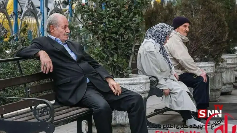 عیدی بازنشتگان تامین اجتماعی فردا واریز می شود