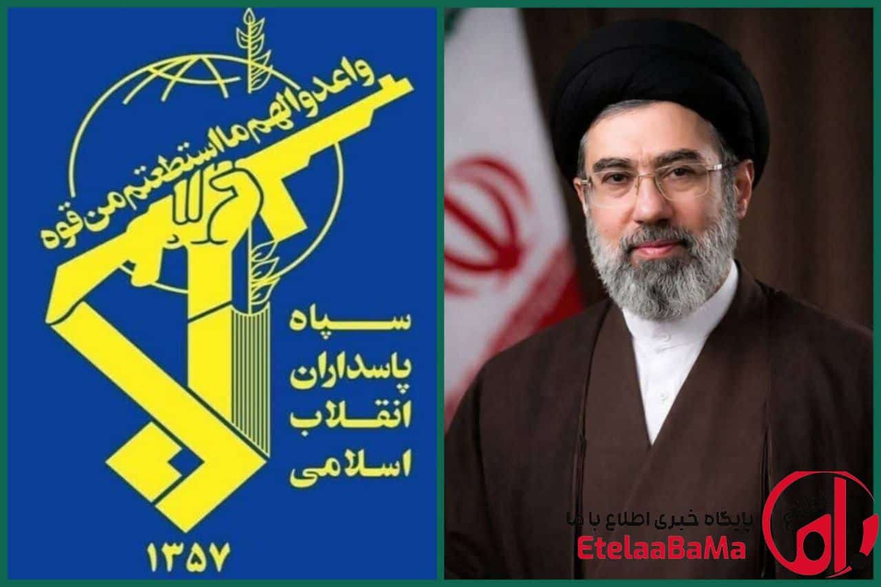 سپاه پاسداران آماده اطاعت کامل و جانفشانی اوامر الهی ولای فقیه زمان حضرت آیت‌الله سیدمجتبی خامنه ای است